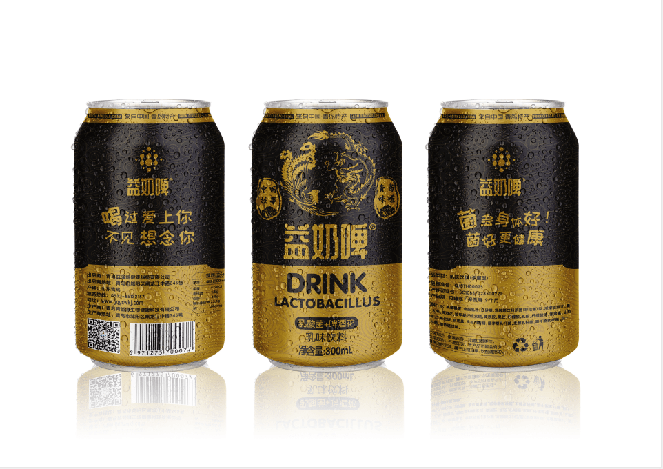 青益奶啤教你如何在毕业聚会中思考求生