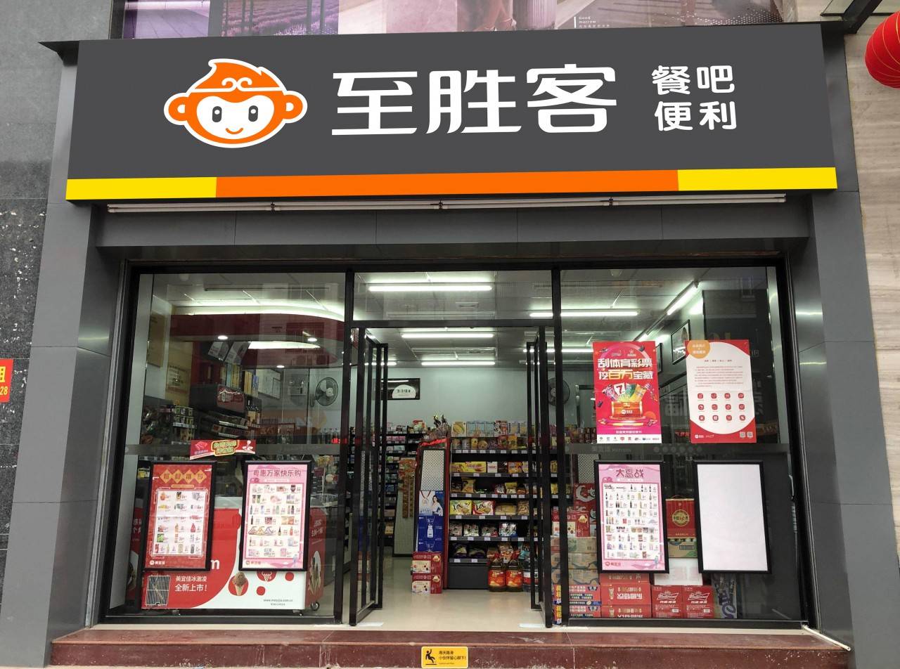 如何提高门店连单率对便利店业绩至关重要值得收藏