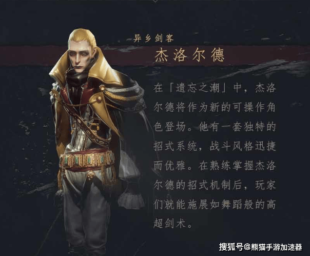 帕斯卡契约dlc遗忘之潮8月20日发售售价18元