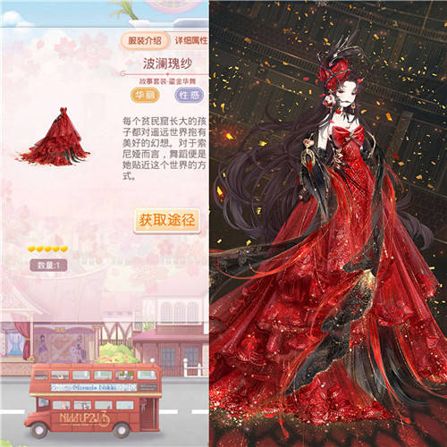 幽邃宇宙——套装星河幻想的裙子