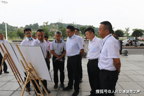 湖南机场集团领导赴张家界机场调研