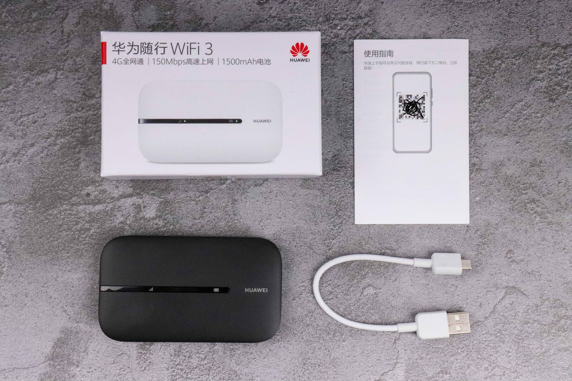 原創出門帶備機還是隨行wifi華為隨行wifi3評測