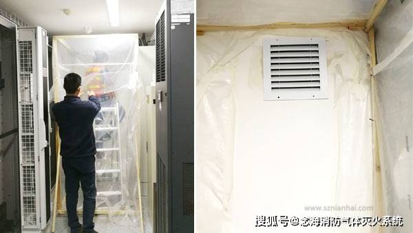 施工李老师这个机房时,我们在开设泄压口时,除了用帆布对服务器做了