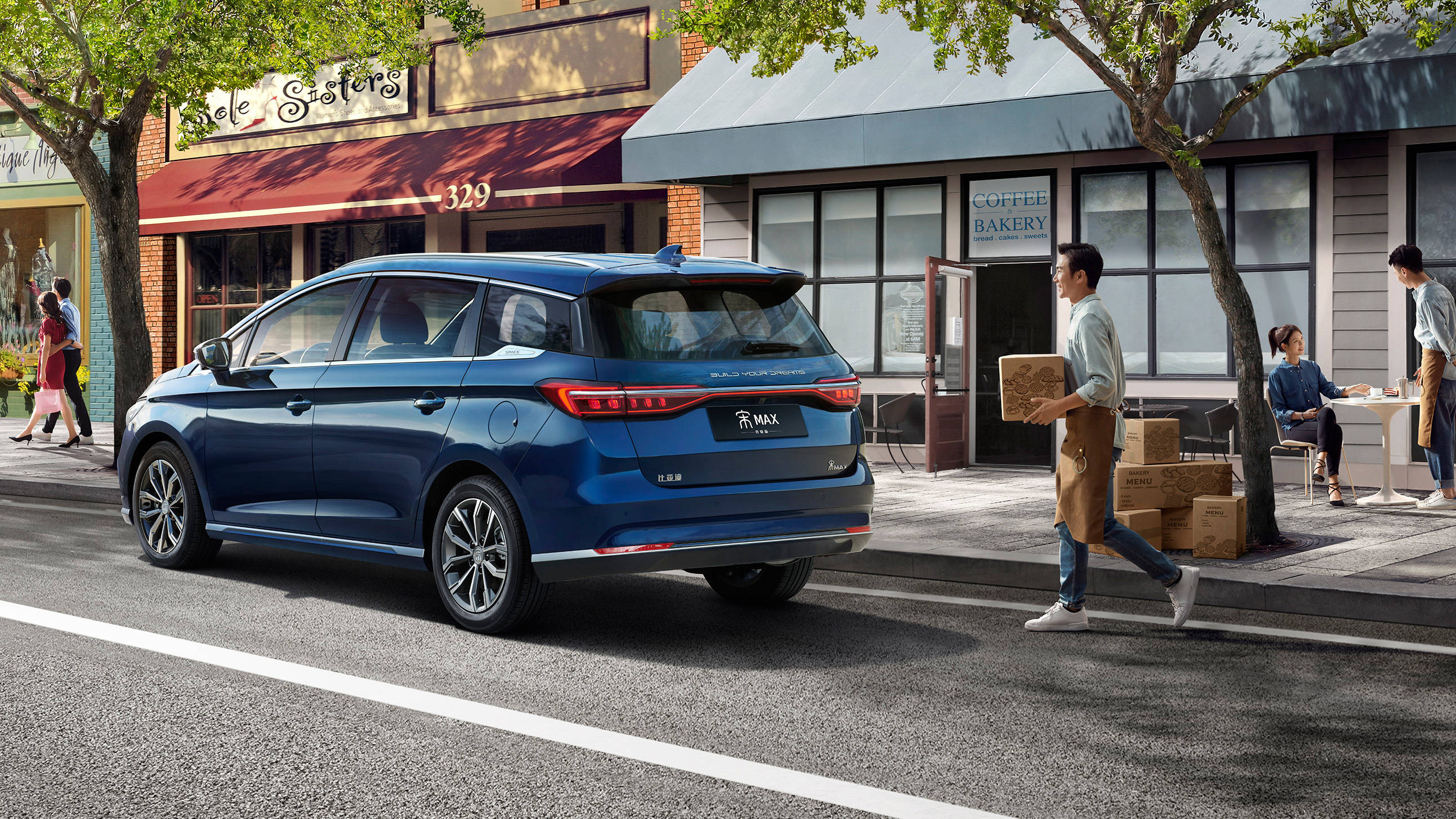 48—12.48万元 新款宋max升级版正式上市