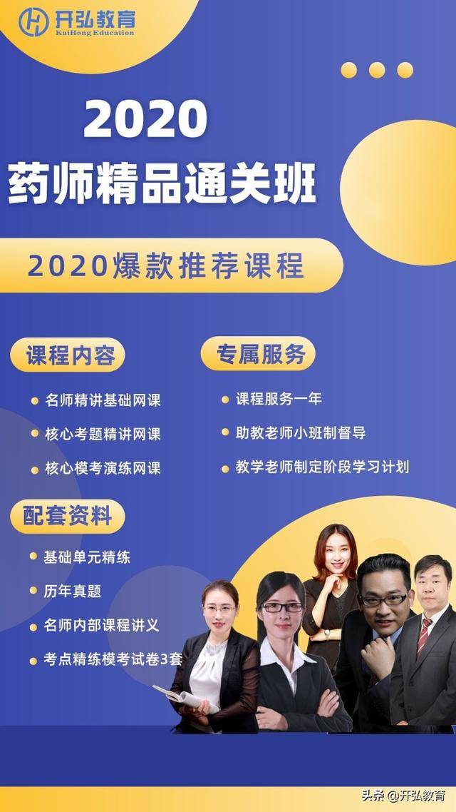 关系,开弘学员直接就业率达到95%以上,同时,对于认同开弘教育教学模式