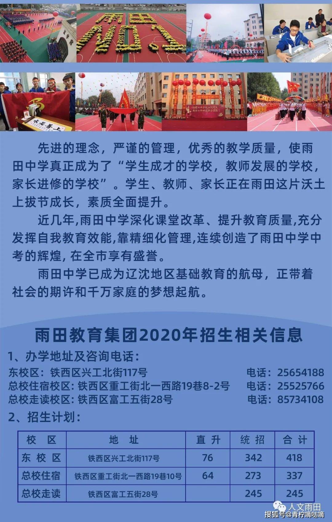 中考成绩查询入口网站临沂_临沂中考查询网址_临沂市中考成绩查询入口