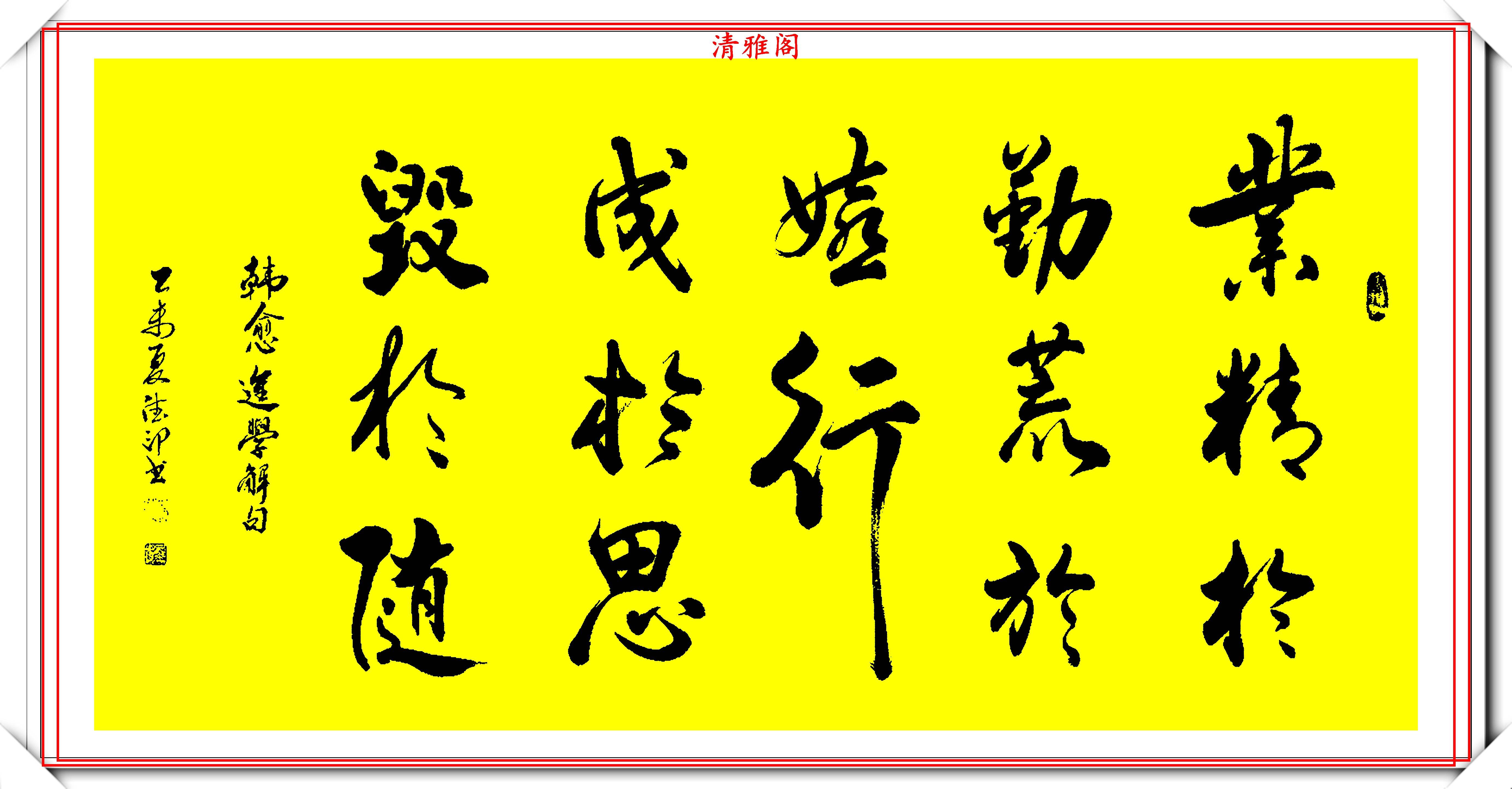 著名書法家馬德印,傑出行書作品欣賞,樸質老辣雄勁蒼古,好書法