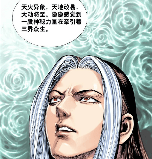 原创西行纪天火之谜揭晓如来陷入危机异世界篇章提前开启