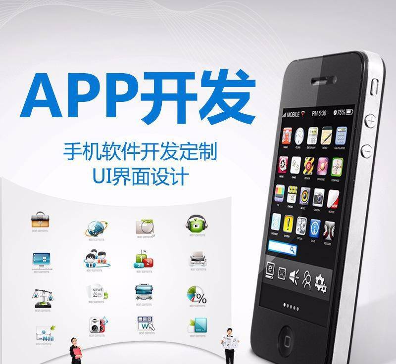 教育直播app解决方案开发