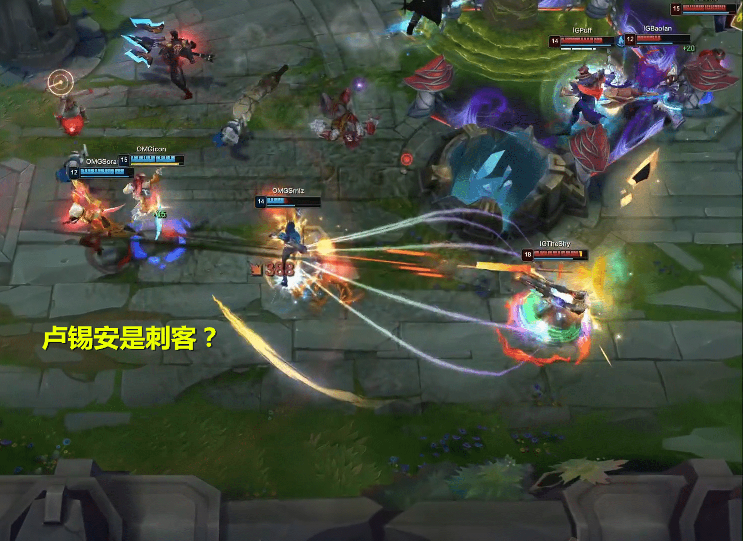 卢锡安还能这么玩吗theshy一场比赛打出2个名场面这也太狠了