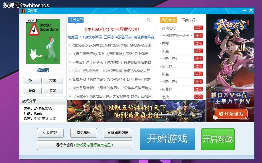 一键定位电脑弹出垃圾广告,屏蔽删除终止,windows神器!