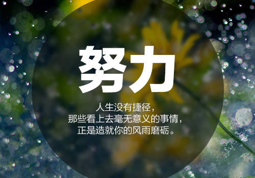 北大青鸟建大it学院:高考不是终点而是新的起点!