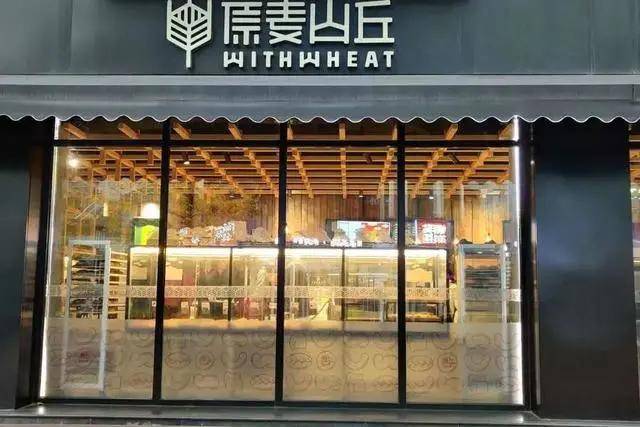 又一知名餐饮关店150家,原麦山丘关13家,海底捞出事,娃哈哈开奶茶直营