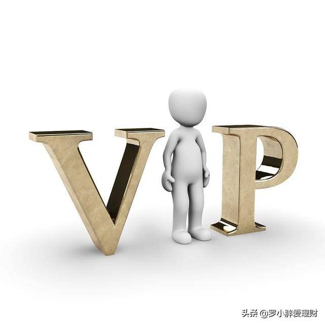 vvip是什么意思,vvip的作用到底在哪里-团团金服