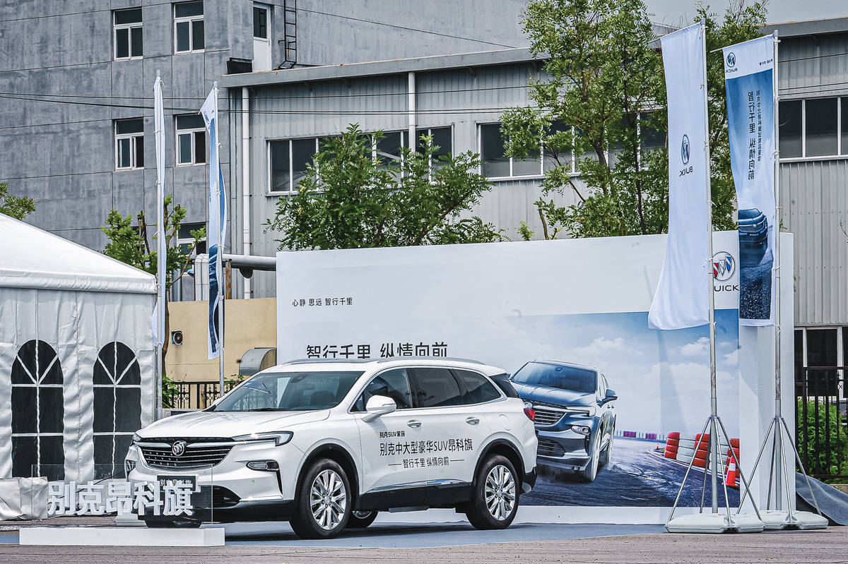 以实力撼动对手 场地试驾体验别克昂科旗_搜狐汽车_搜狐网