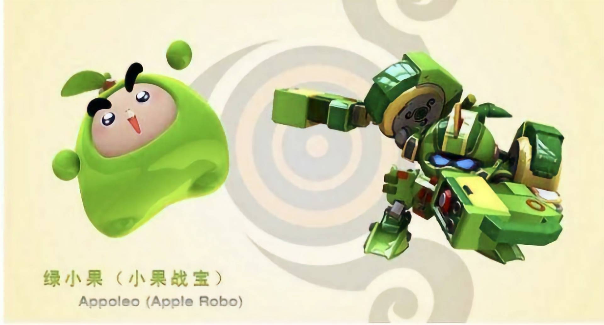 原创果宝特攻一经典的战宝机甲香橙战宝帅气小果战宝可爱