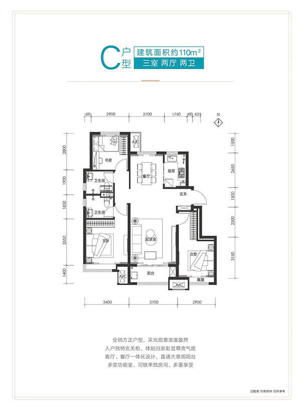 万科翡翠天麓户型图图片