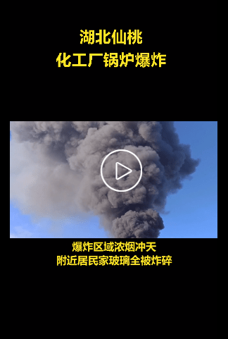 南昌县八一乡锅炉爆炸图片
