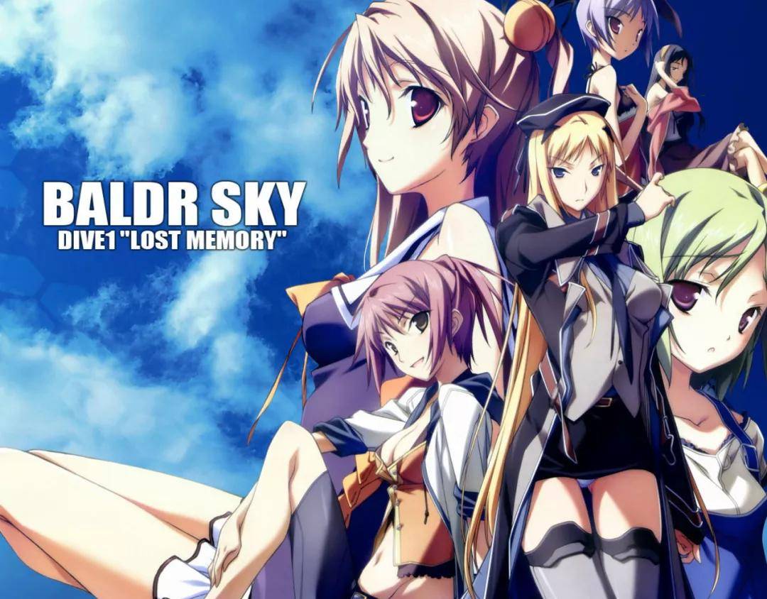 BALDR SKY PC-西琳次元