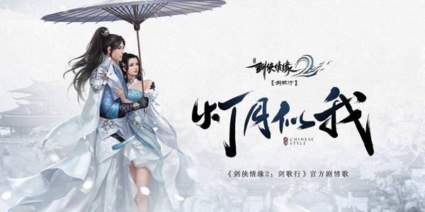 剑侠情缘2剑歌行银币如何获取,银币获取途径一览_银两