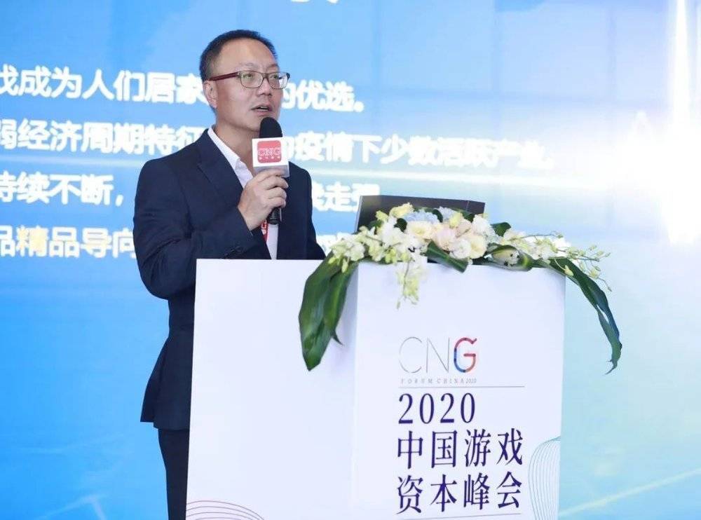 音数协秘书长敖然:充满预期的产业理应受投资者青睐-搜狐大视野-搜狐新闻