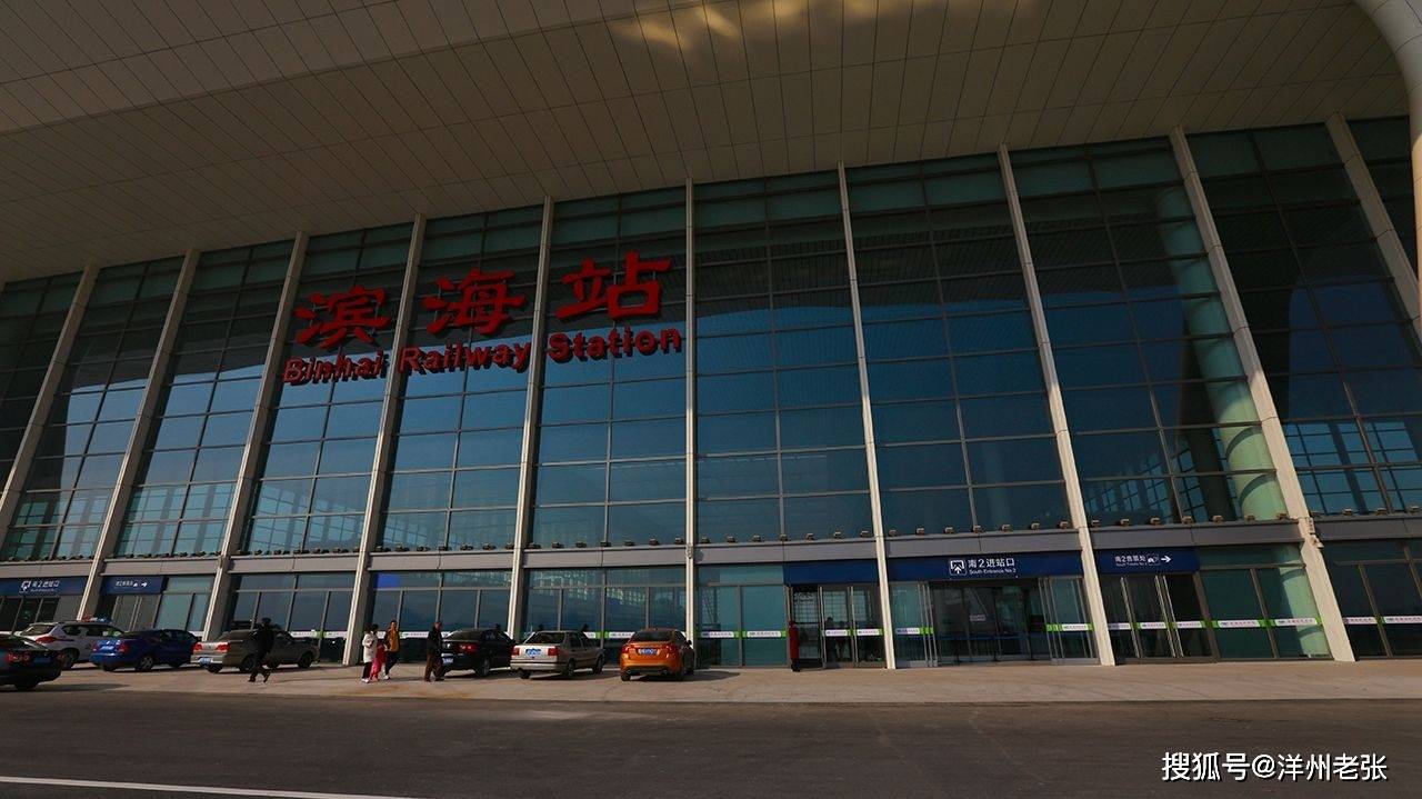时速350公里新高铁站点明确,串联津冀鲁,途径6市设站9座