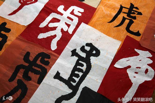 三牛念什么,三个牛放在一起正确读法插图(1)