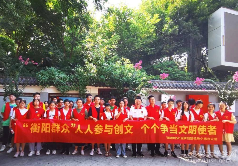 社会实践|开展新时代文明实践，助力中学生志愿服务