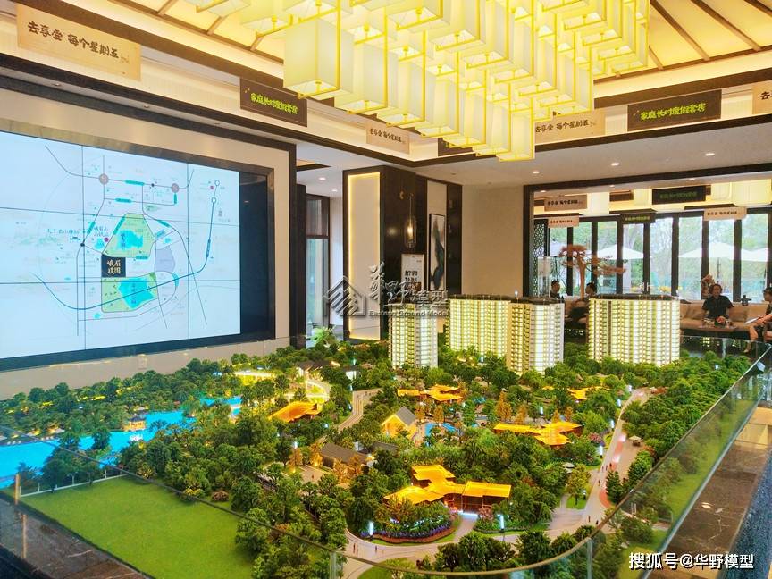 四川乐山峨眉璞园住宅沙盘模型