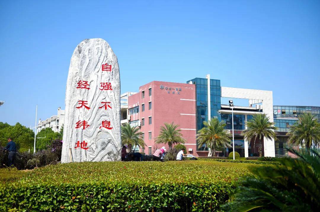 武汉纺织大学怎么样实力好不好