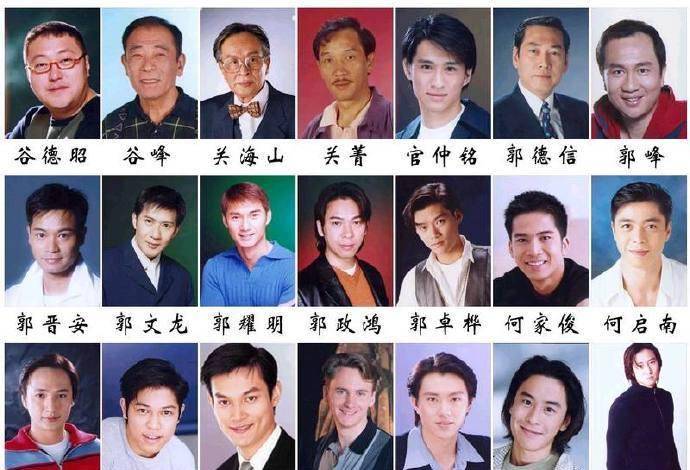 香港老牌男明星名单图片