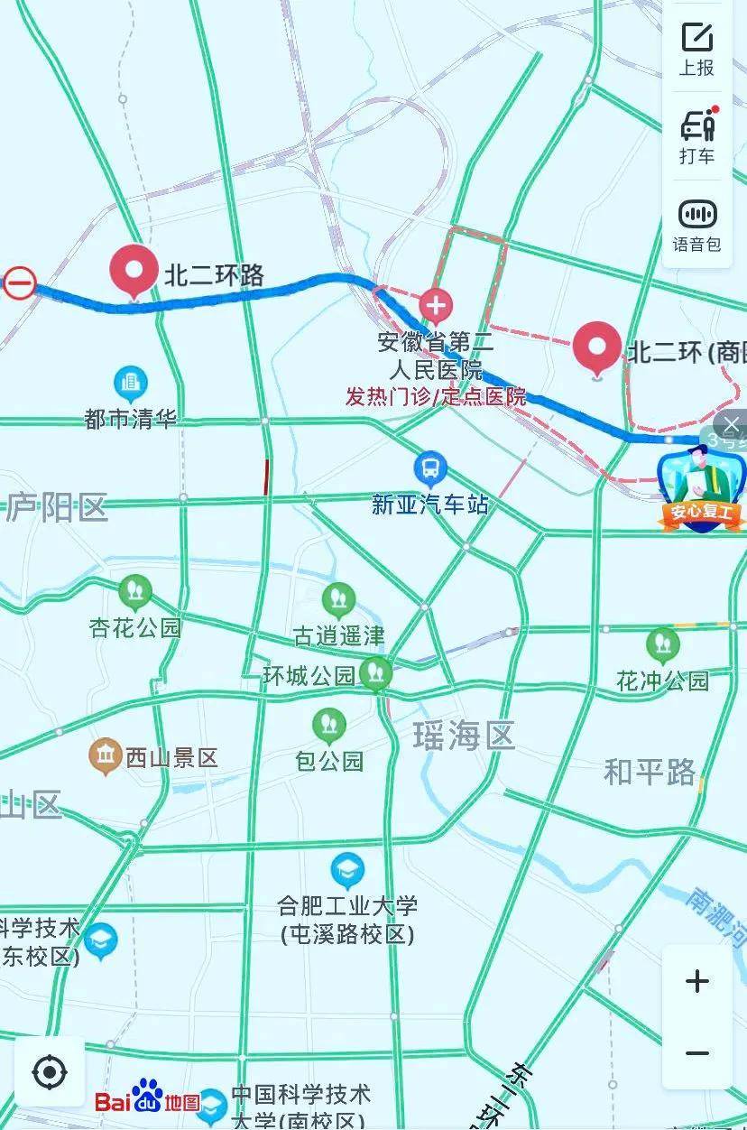 总投资40亿!合肥交通全面畅通.