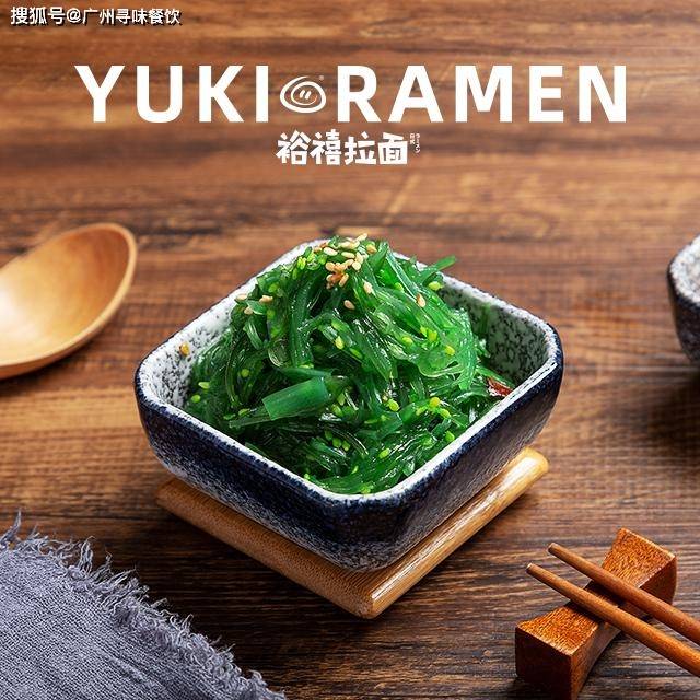 比如经典的茶碗蒸蛋,海草小食.