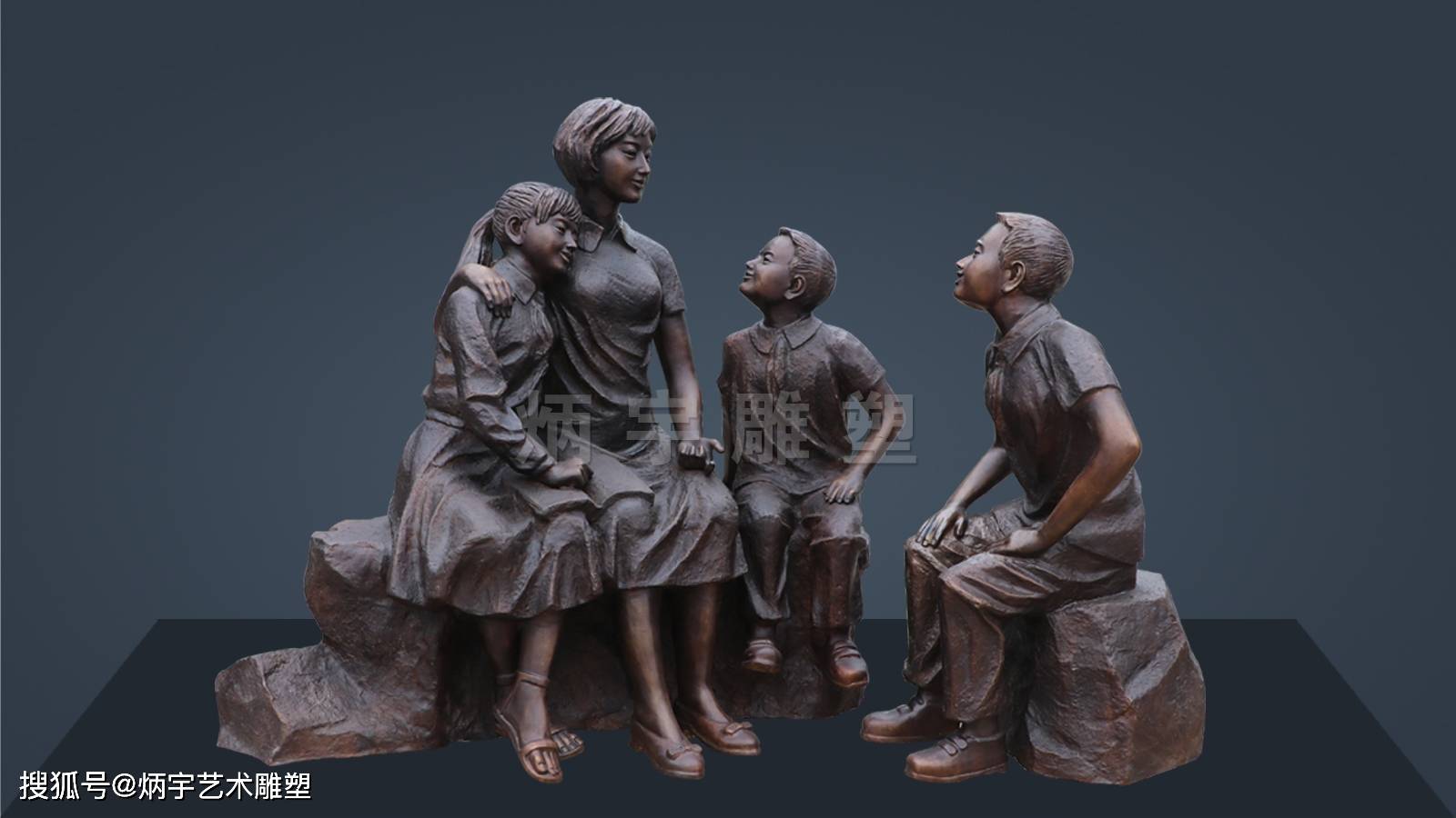 校园师生情雕塑,小学生雕塑,教育主题雕塑