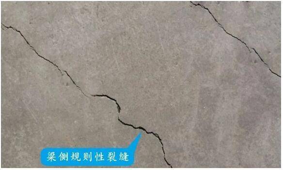 楼板为何会裂缝?这些防治措施少不了!