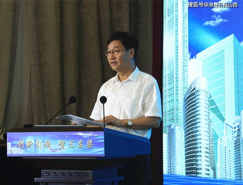 吕梁市委副书记,市长王立伟