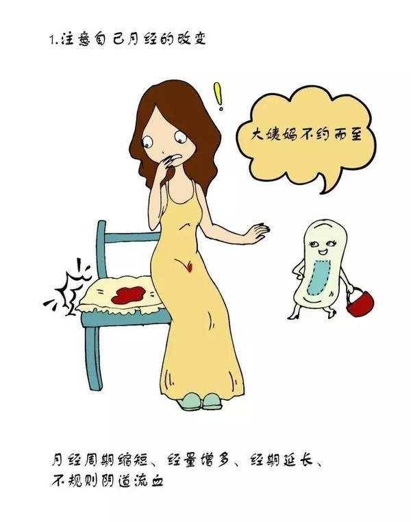 子宫为什么要长肌瘤