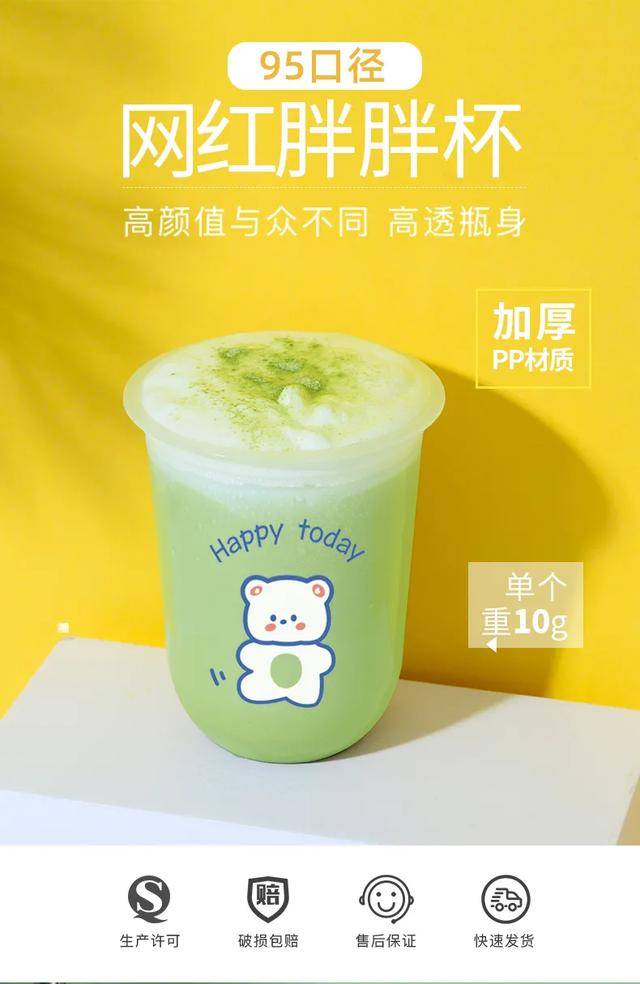 教你做喜茶的芝士莓莓