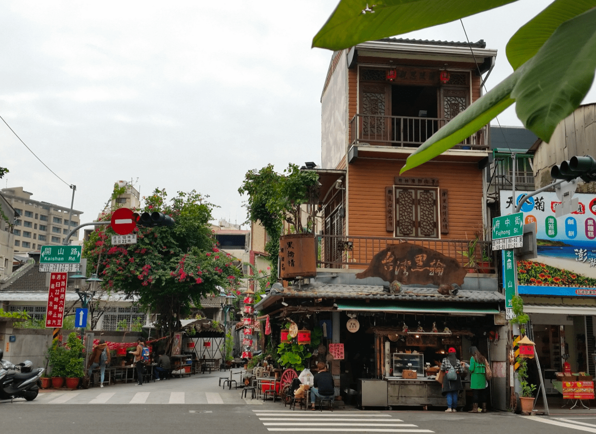 (老街:台南市安平区延平街)