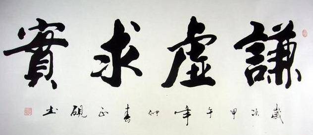 谦虚,到底是一个什么样的词?有没有一个度让我们精准把控?_销售