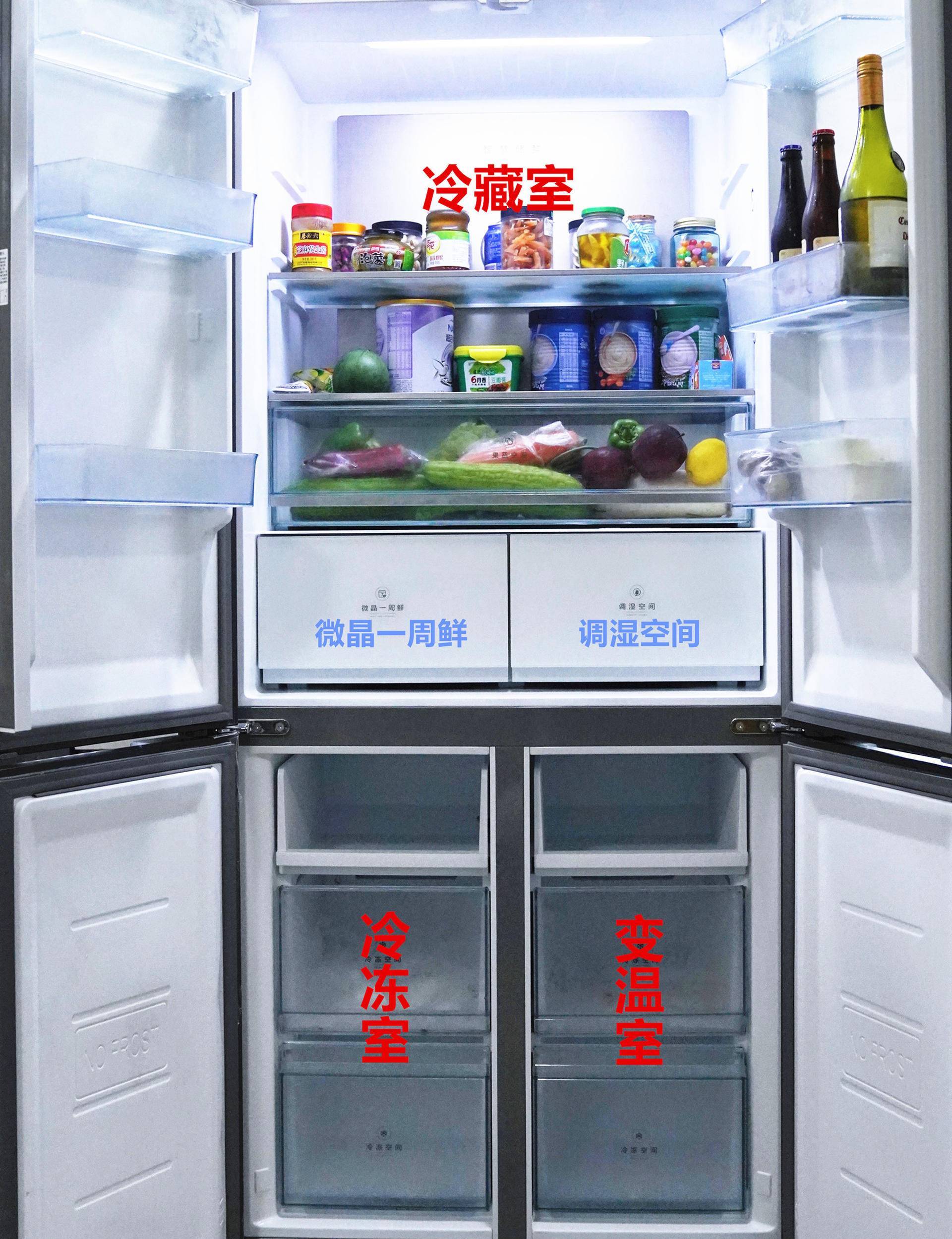 保鲜黑科技:美的微晶一周鲜十字对开门冰箱了解一下!