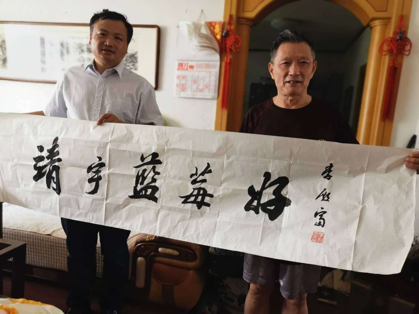 著名军旅书画家李殿富先生书写的"靖宇蓝莓好"书法作品吉林省白山市