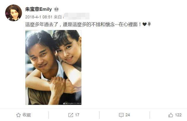 原创张国荣荧幕女友59岁仍风韵犹存,原来早就离开富商独自抚养女儿