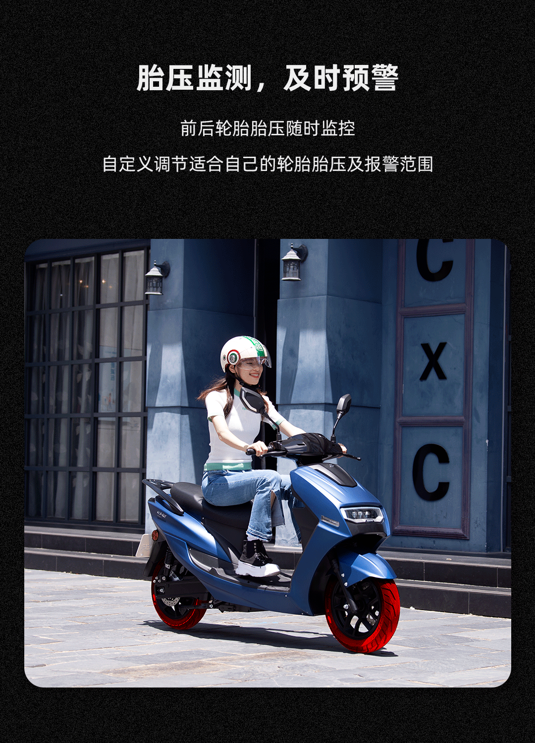 大阳新款电摩eh2正式首发,售价5999元,续航100km!