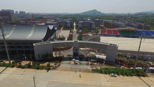 湖南娄底六所好高中,2020高考喜报传出,娄底三中荣膺市理科状元