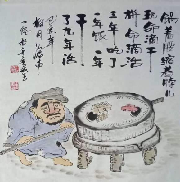 "沧南一怪"作品:画出世间百态,道出人生百味