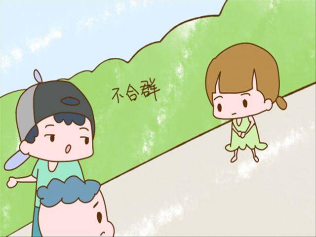 原创孩子不喜欢跟别人玩,不是孤独不合群,而是他更享受自己一个人