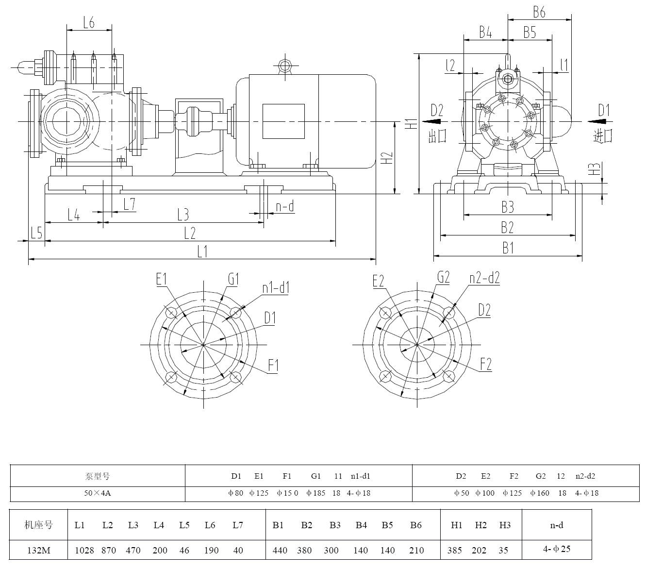 3gr50*4w21三螺桿泵配7.5kw-4電機整機安裝尺寸圖