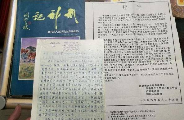 原创历史上真有陈真吗霍元甲曾孙给出答案却不足采信