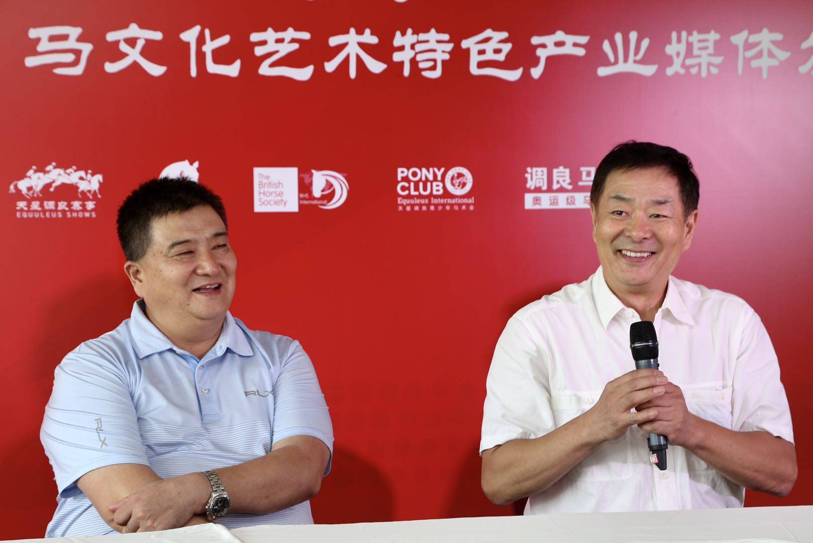 体育产业示范单位天星调良马术授牌仪式在京举行